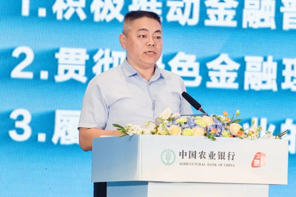 農(nóng)情億萬(wàn)家 中國(guó)農(nóng)業(yè)銀行深化推進(jìn)“誠(chéng)信、興商、惠民”主題消費(fèi)節(jié)